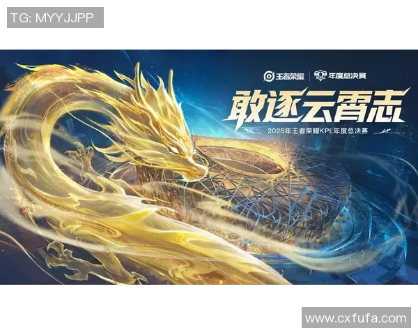 电竞新闻王者荣耀深度解析IG战队的控制策略与战术运用