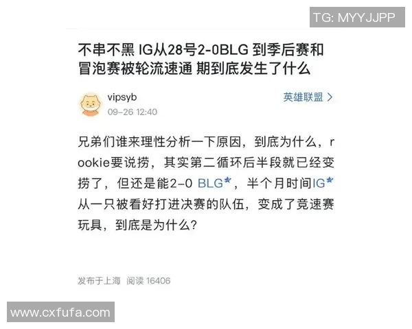 赛后复盘JDG与IG对决中的心理素质分析与反思实时新闻